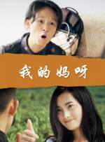 孤独的她
